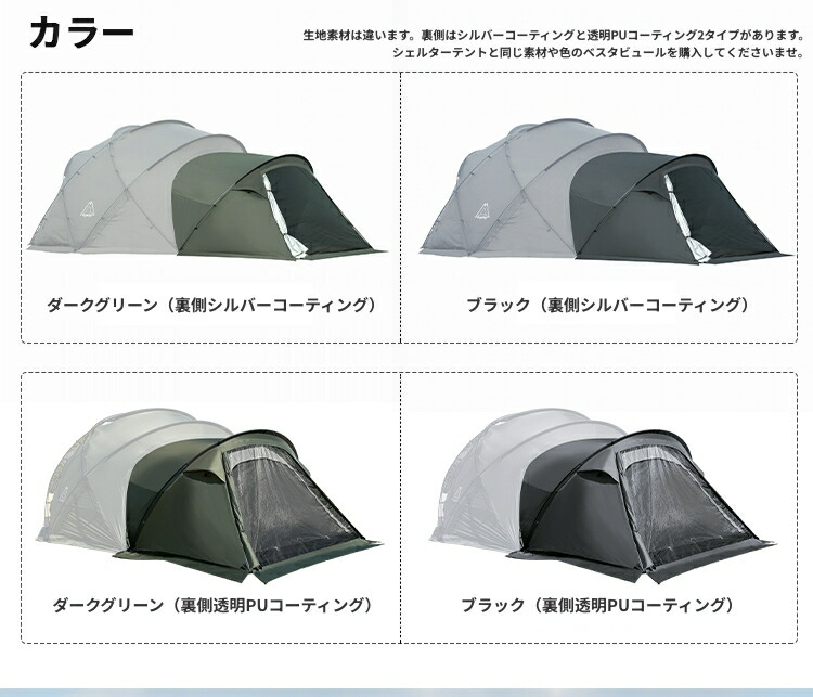 楽天市場】「スーパーSALE限定～20%OFF」【Tenplay公式】「G-TENT-M