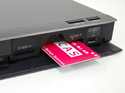 試用レポート： パナソニック 3D対応ブルーレイレコーダー DMR-BRZ1010