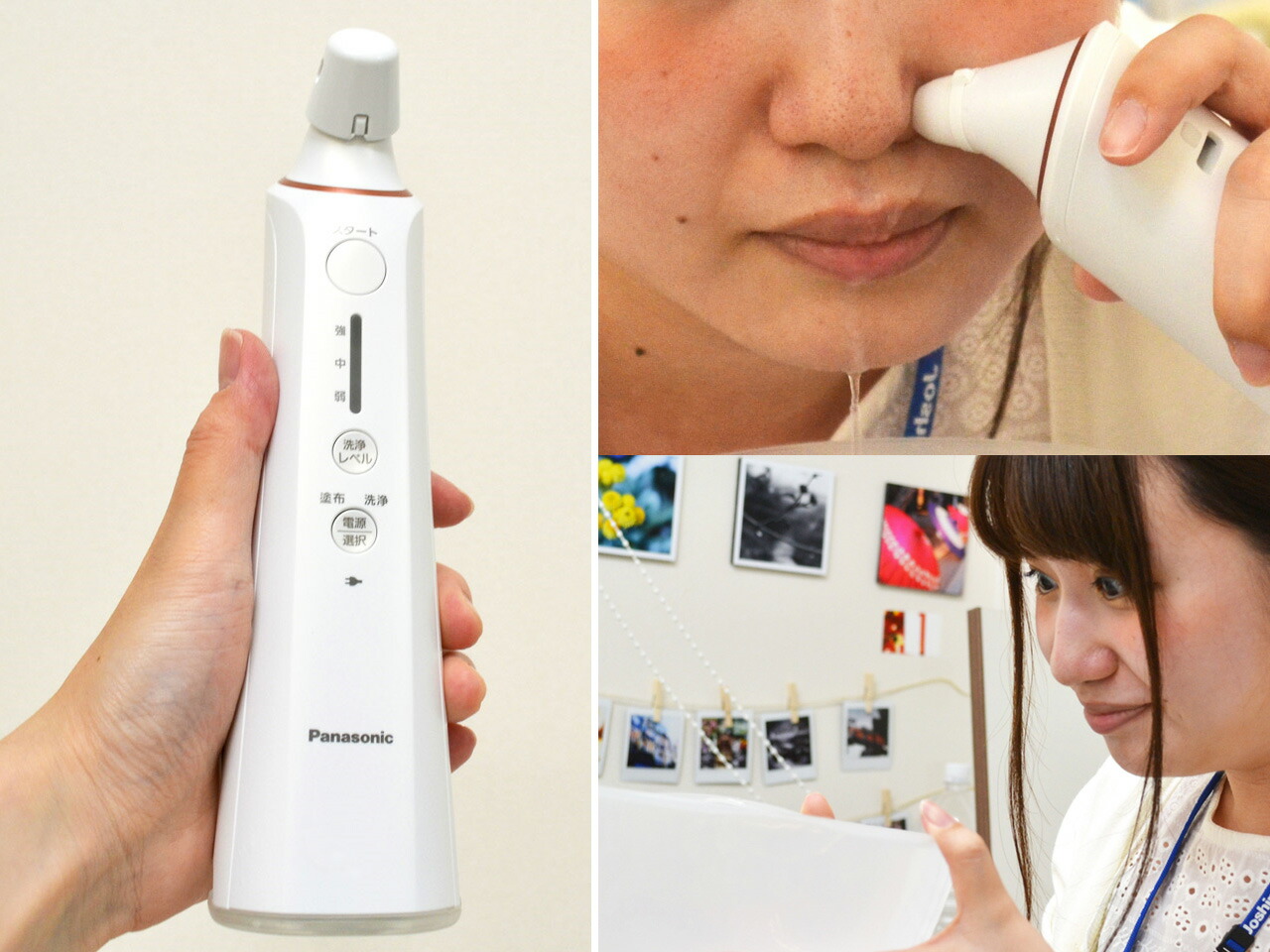 試用レポート： パナソニック 毛穴洗浄 角栓クリア EH-SP55 2ステップ
