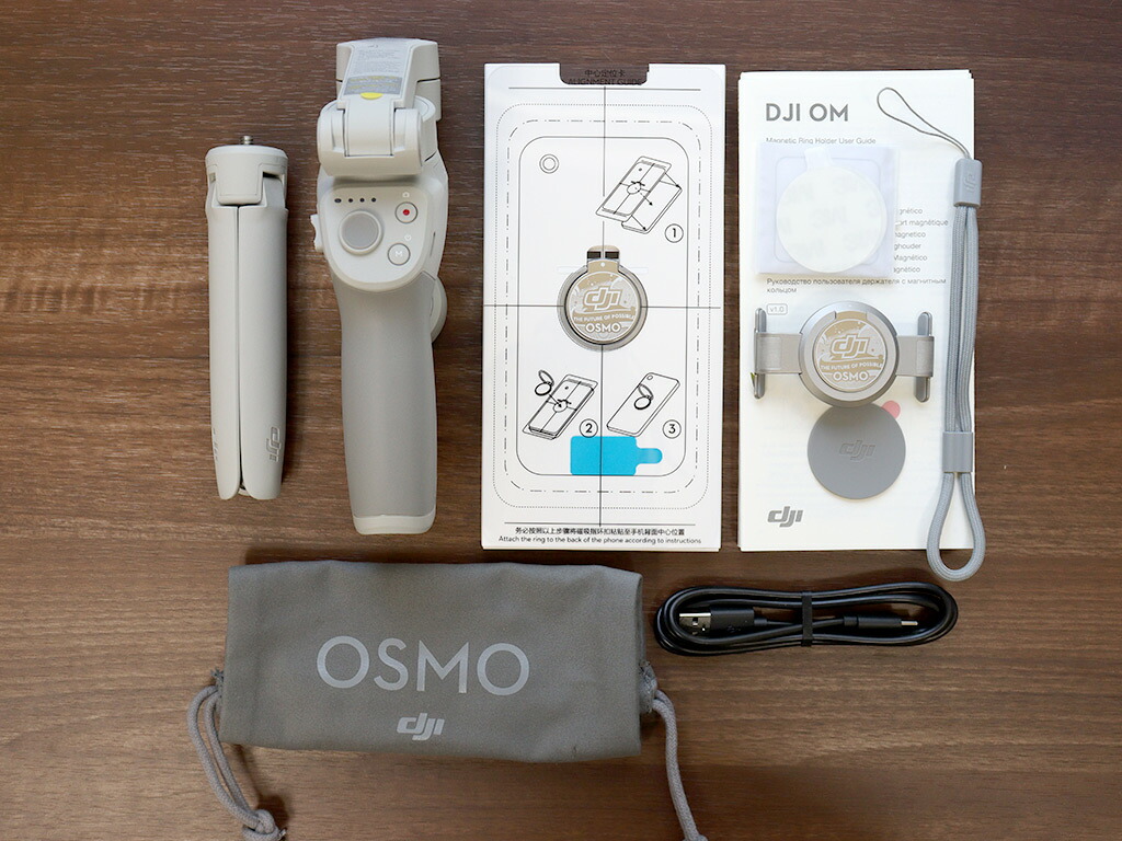 マグネットで着脱カンタン！パワーアップした折り畳み式スタビライザー