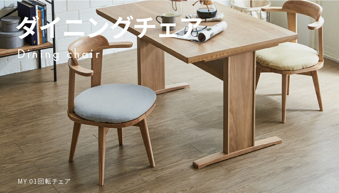 天然木 北欧 ダイニングチェア キッチンチェア 椅子 932A4 楽天市場】【全品5%引クーポン☆~5日23:59】 ダイニングチェア 椅子