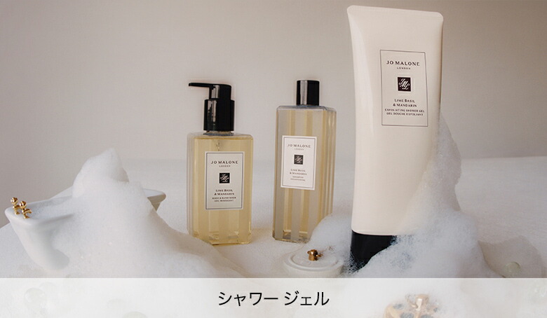 JO MALONE フレッシュホディジエルクリーム　本体のみ リフレッシュ ボディ ジェル クリーム / Jo Malone London(ジョー