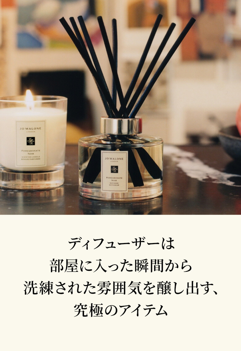 楽天市場】【ポイント15倍 4日20:00〜11日1:59】公式｜ジョー マローン