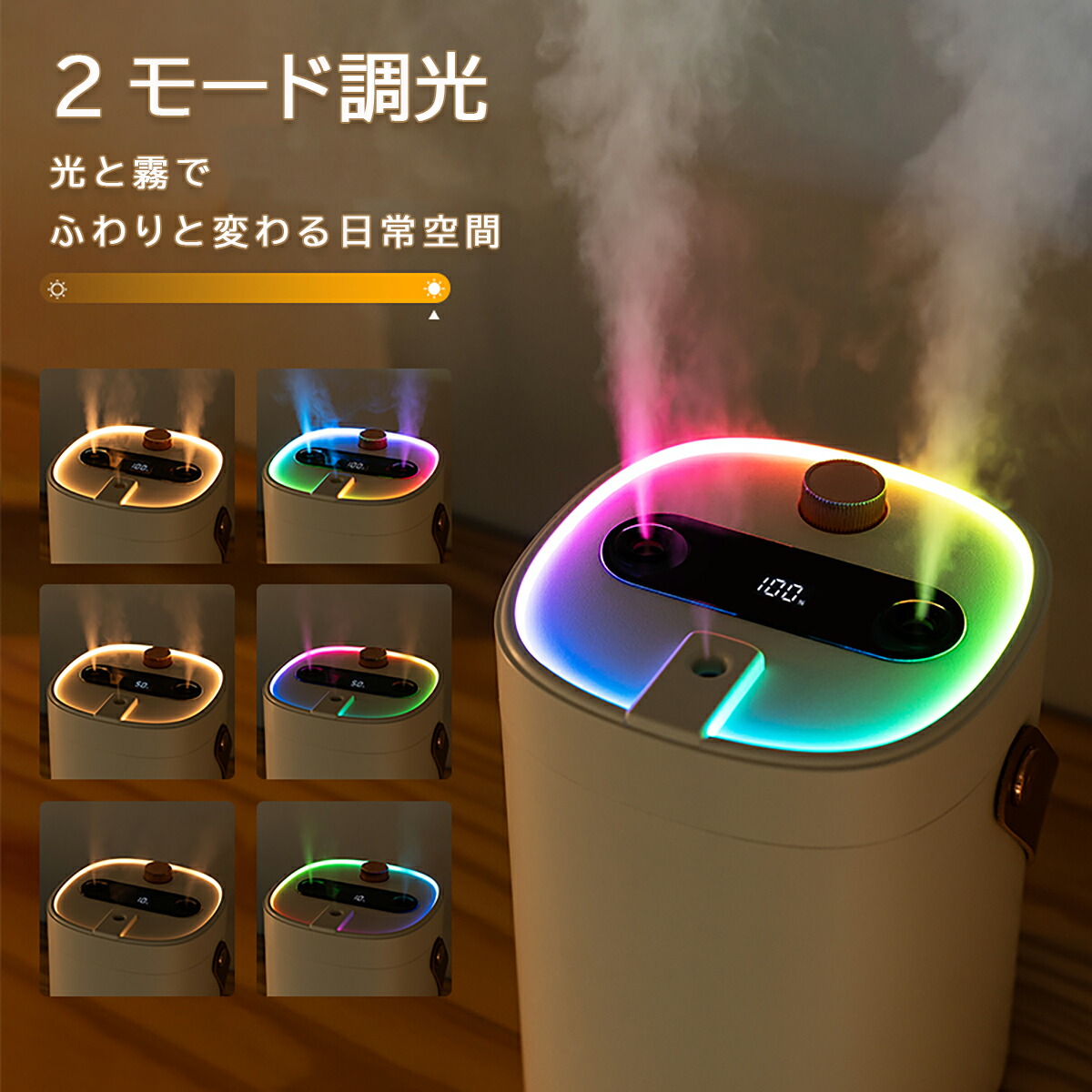 楽天市場】【SS限定！5,580→2,790円】新型 加湿器 大容量 2L 卓上 超