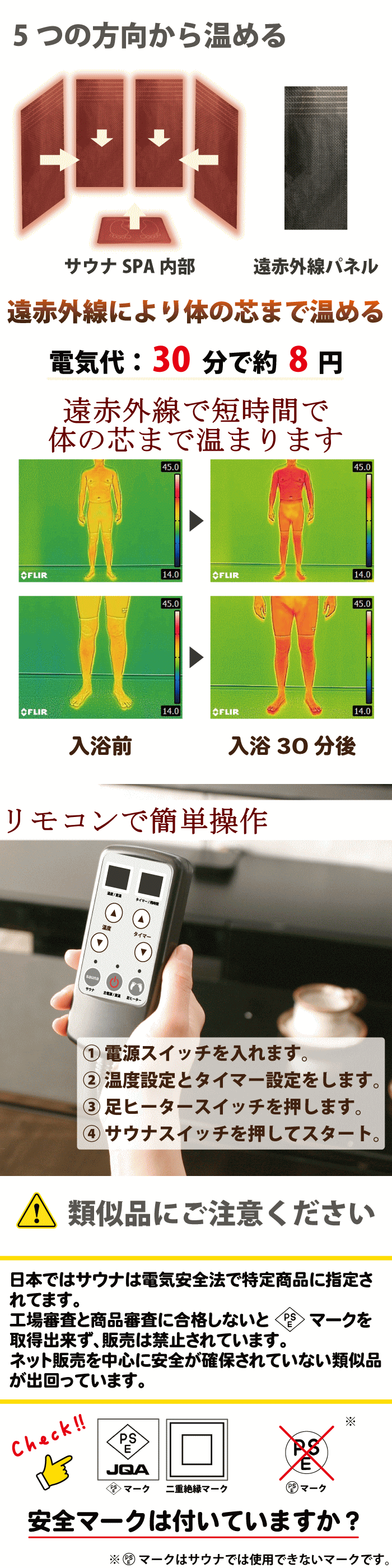 楽天市場】ホームサウナ SPA 家庭用 サウナ 一人用 遠赤外線 サウナ