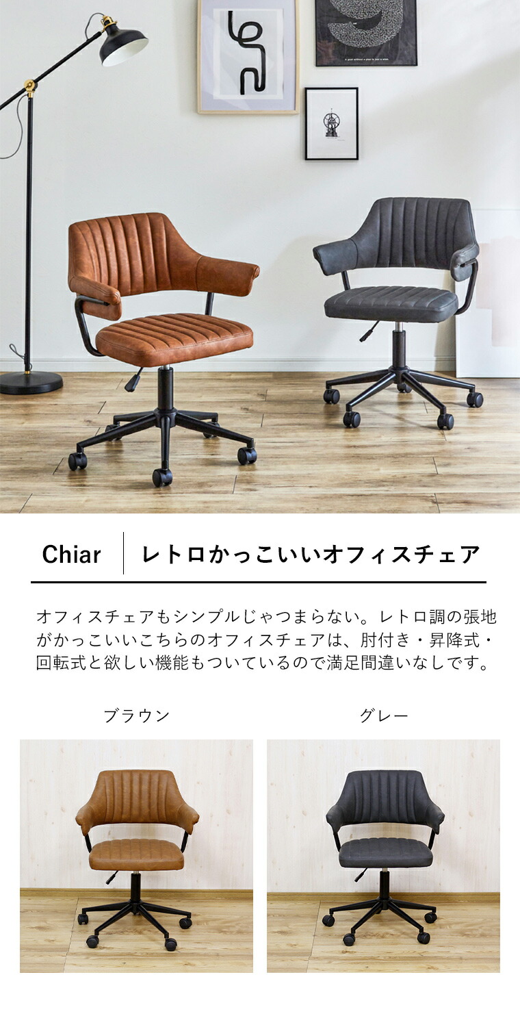 楽天市場】【入荷待ち：2026.5月】オフィスチェア 昇降式 アームレスト