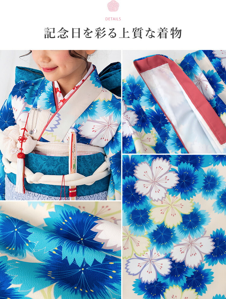 楽天市場】【レンタル】七五三 着物 7歳 四つ身セット(結び帯セット
