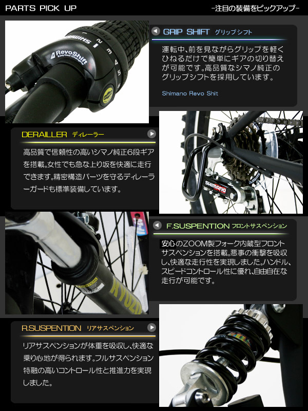 KZ-100 KYUZO 折りたたみ自転車 MTB ATB