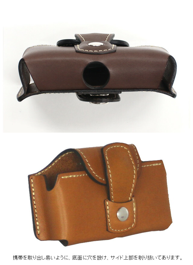 楽天市場】携帯電話ケース 牛革 よこ型 sh-179 日本製 携帯ケース