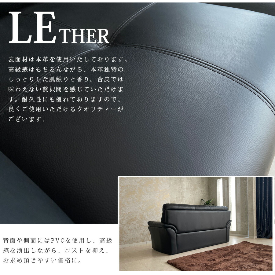 楽天市場】5日限定8％offクーポン ソファ 本革 3人掛け ソファー 3P