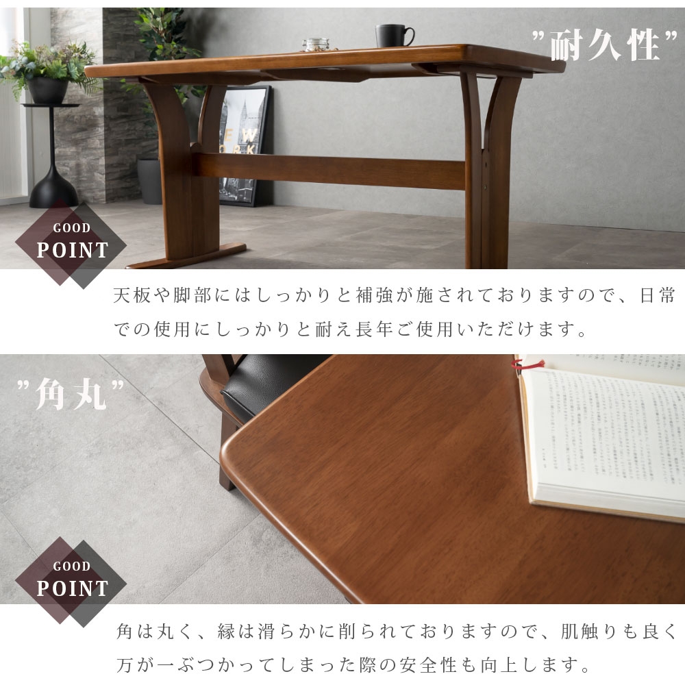 楽天市場】5日限定8％offクーポン ダイニングテーブル 幅140 食卓 4人