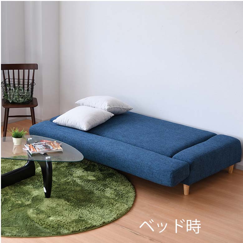 楽天市場】【全品P3倍】 ソファベッド ソファーベッド 幅192cm ブルー