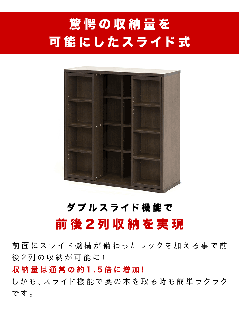 楽天市場】最大3000円OFFクーポン配布中 03/04(水)20:00〜 奥深本棚 幅
