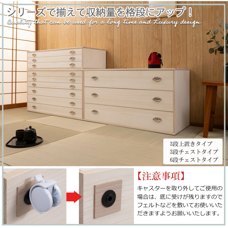 楽天市場】最大3000円OFFクーポン配布中 03/10(火)00:00〜 桐箪笥 6段