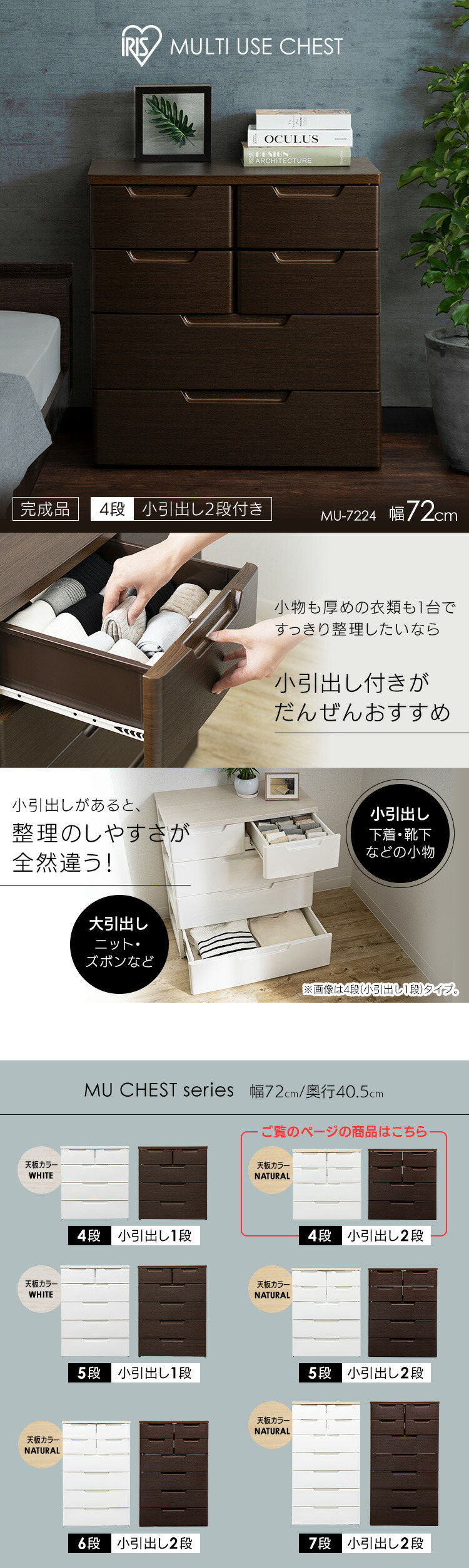 楽天市場】☆10％OFF☆チェスト アイリスオーヤマ チェスト 4段 幅73cm