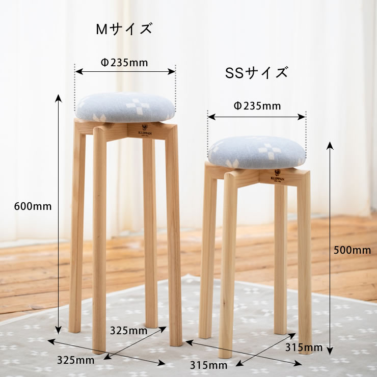 新品・未開封】 KLIPPAN マッシュルームスツール SSサイズ 匠工芸