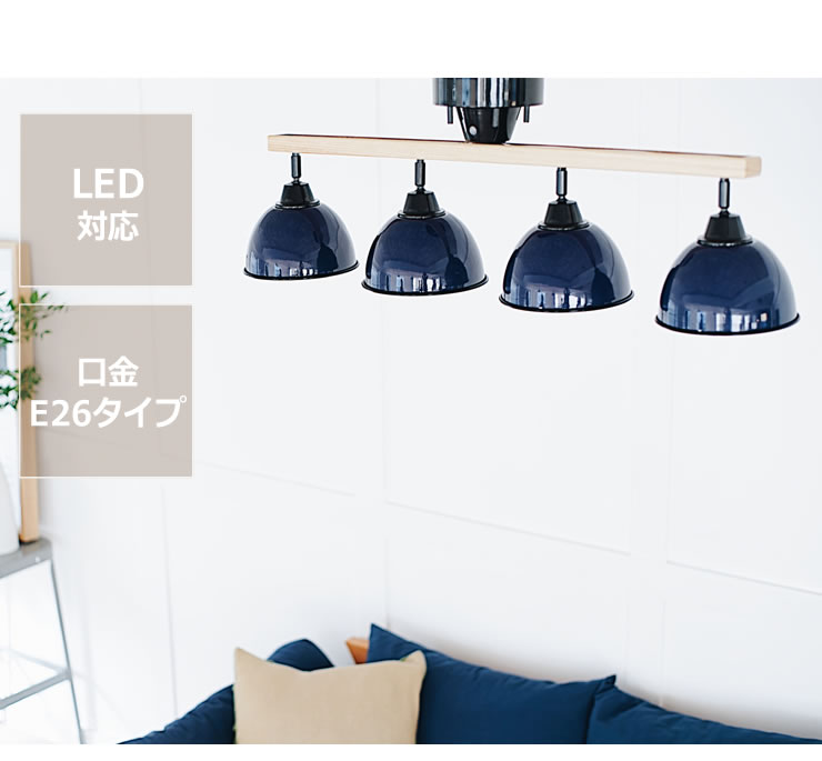 電球プレゼント】BRID（ブリッド） ジェン ペンダントライト｜天井照明