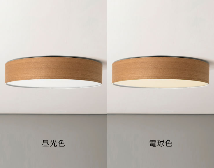 BRID（ブリッド） ウッド LED シーリン ペンダントライト｜天井照明