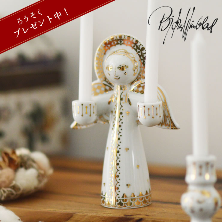 楽天市場】BJORN WIINBLAD（ビヨン・ヴィンブラッド）ルチア ダブル