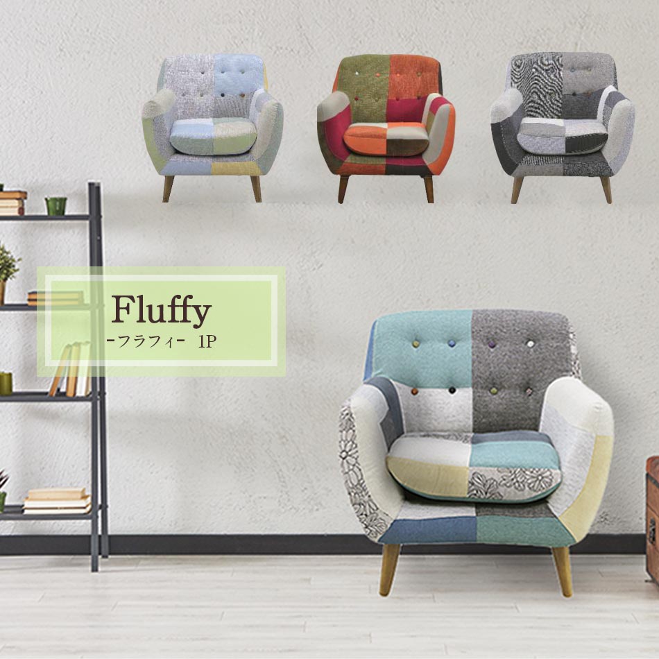 楽天市場】[割引品] +5%OFFクーポン配布[3/8 24h限定] ソファ ソファー