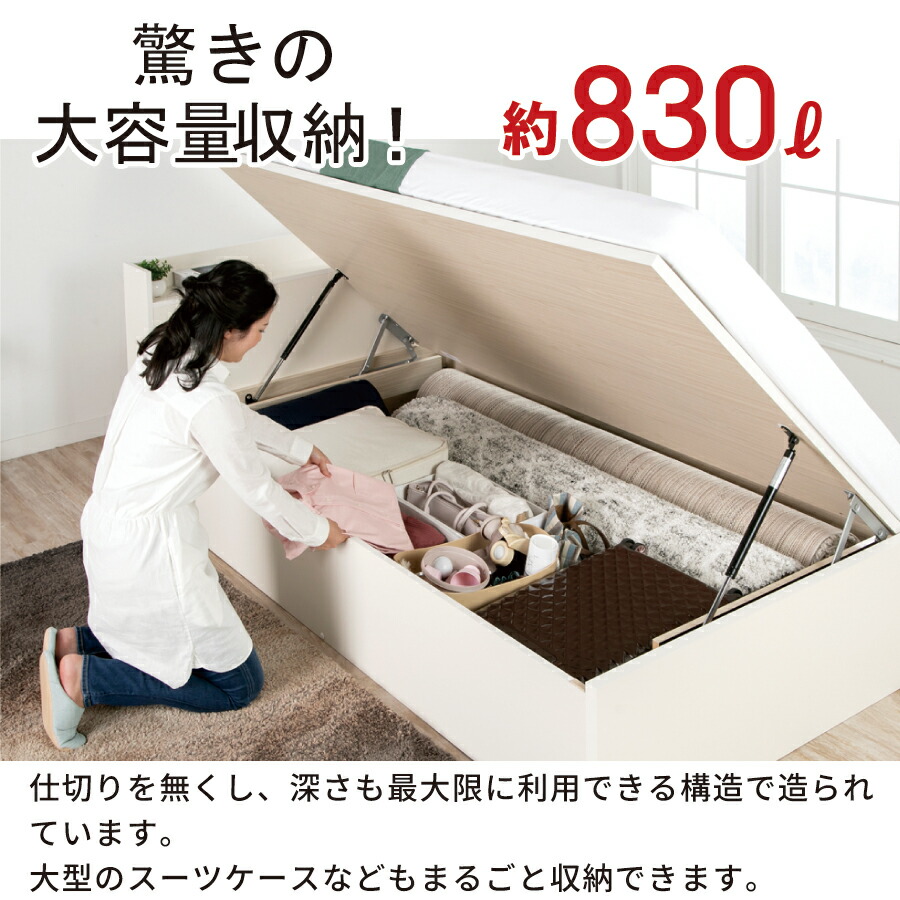 楽天市場】収納付きベッド シングル 跳ね上げベッド 日本製 ガス圧 大