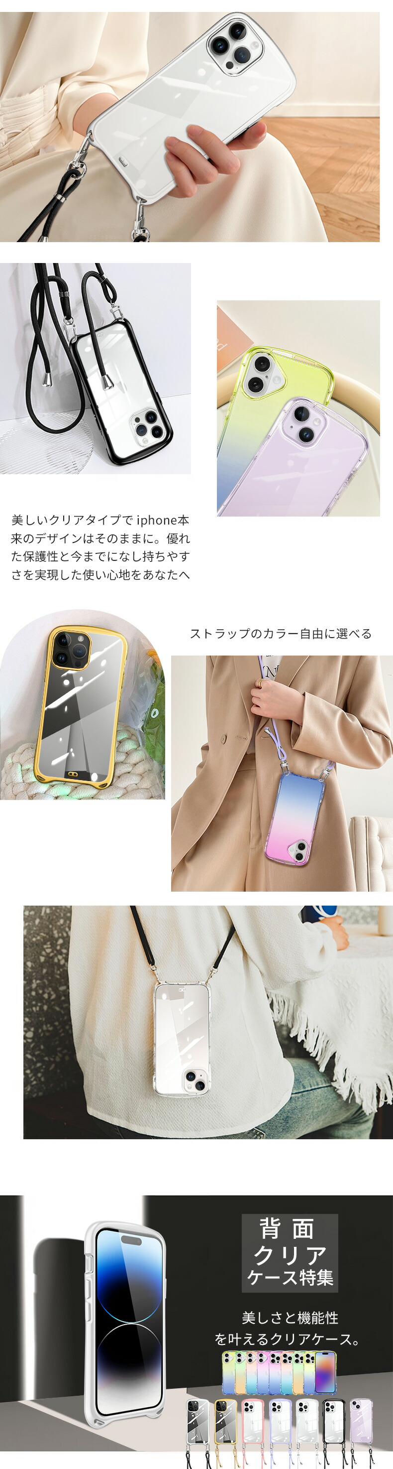 楽天市場】本日限定【500円OFFクーポン 】iPhone17 ケース ショルダー