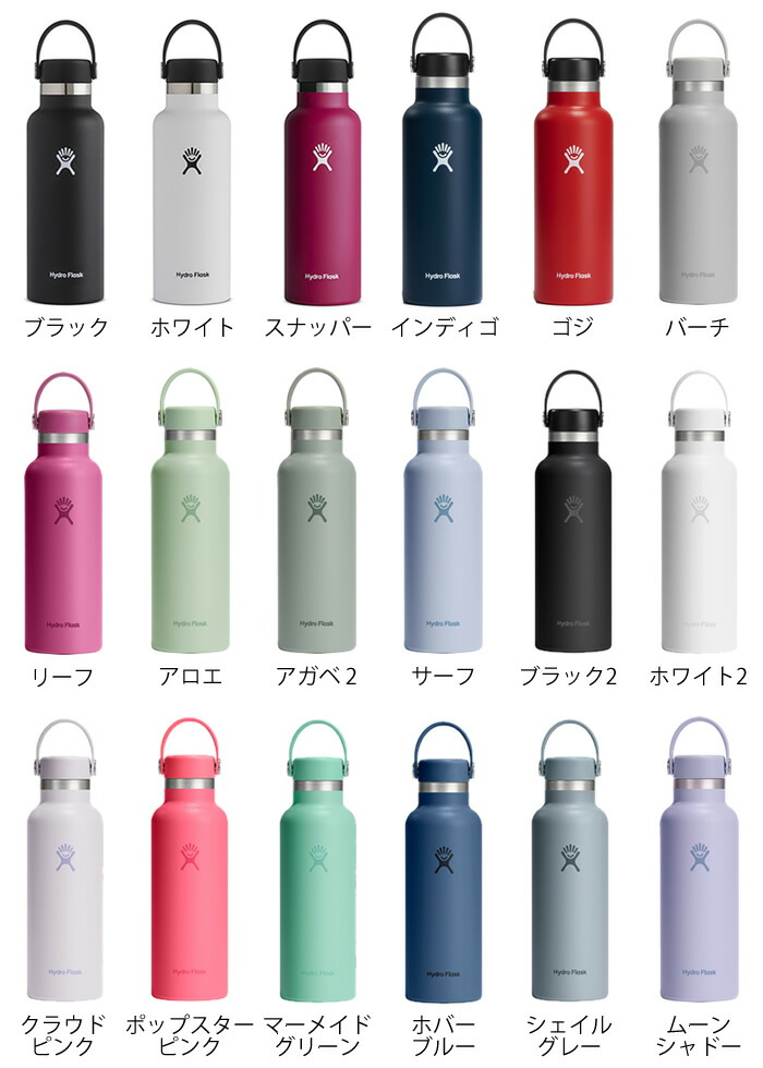 楽天市場】【3月10日はポイント最大10倍祭♪】ハイドロフラスク Hydro