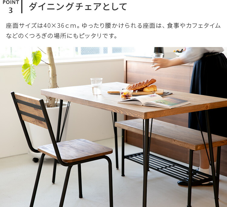 楽天市場】チェア ダイニングチェア デスクチェア 天然木 パイン 無垢