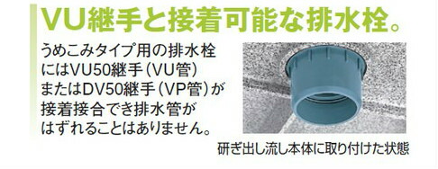 楽天市場】タキロン 研ぎ出し流しうめこみタイプ 550-U型 290814
