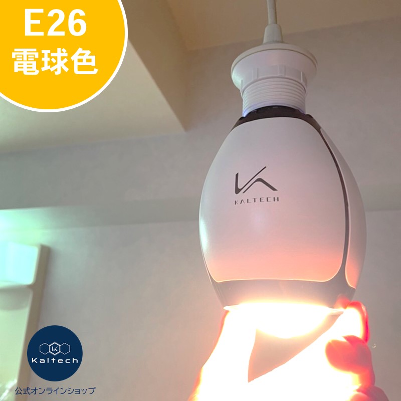 楽天市場】脱臭 LED 電球 電球色 KL-B01 除菌 脱臭機 空気清浄機 白