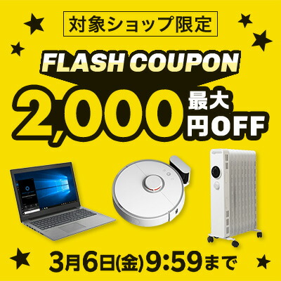 楽天市場】【未使用】A103ZT Libero 5G II ブラック SIMフリー 本体