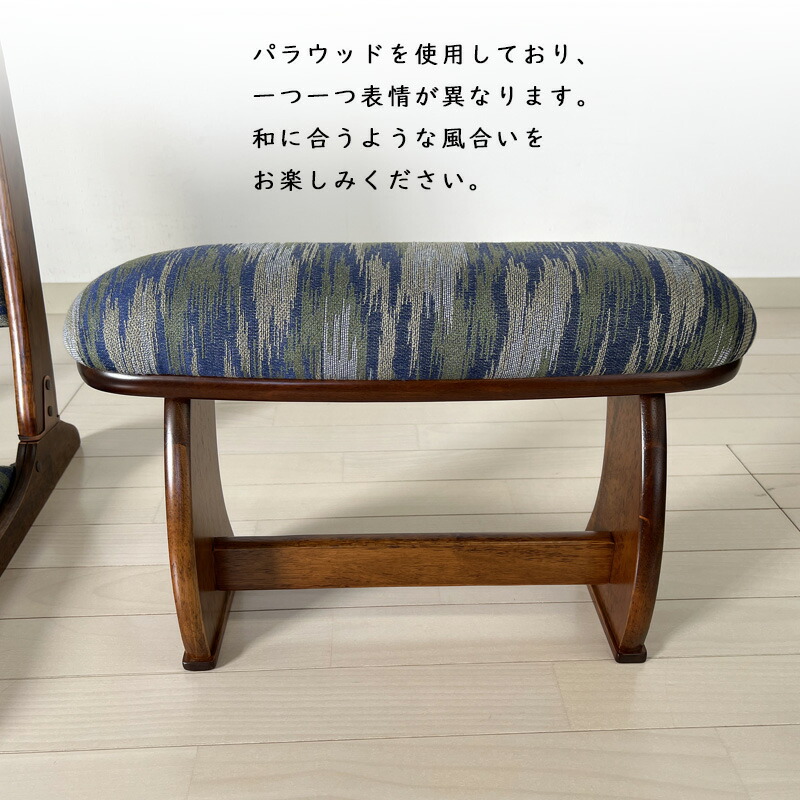 楽天市場】脇息 肘置き 肘掛け 雲月 和 和風 木製 和室 畳の部屋 来客