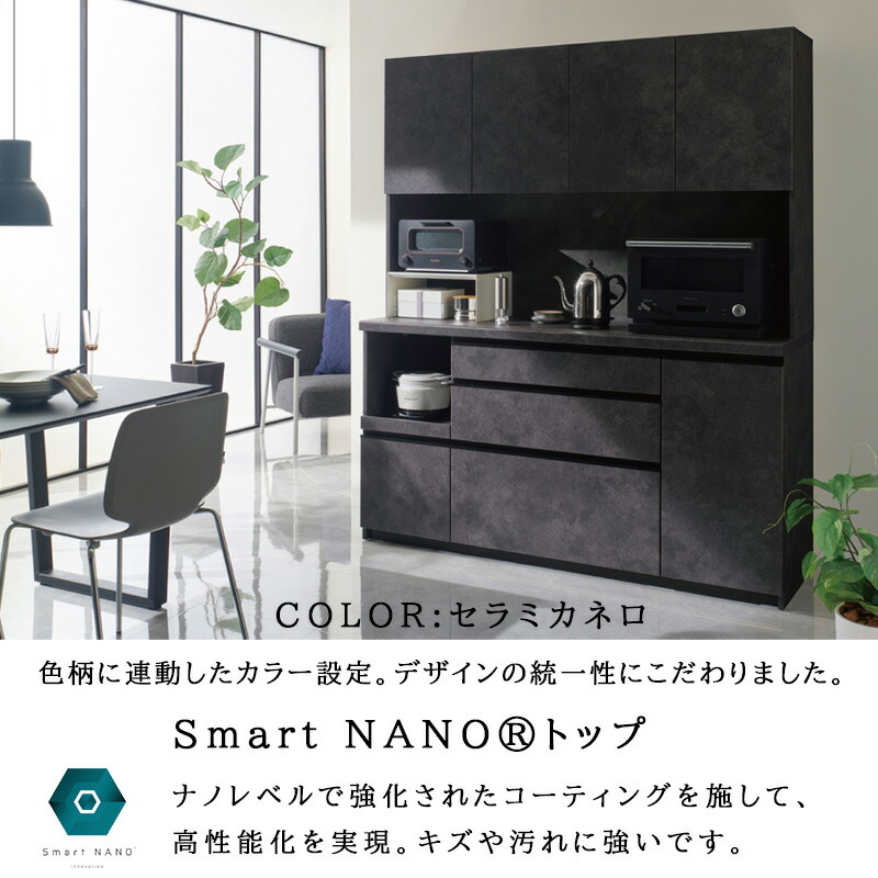 楽天市場】【開梱設置付き】 食器棚 キッチンボード 幅160 奥行50 高さ