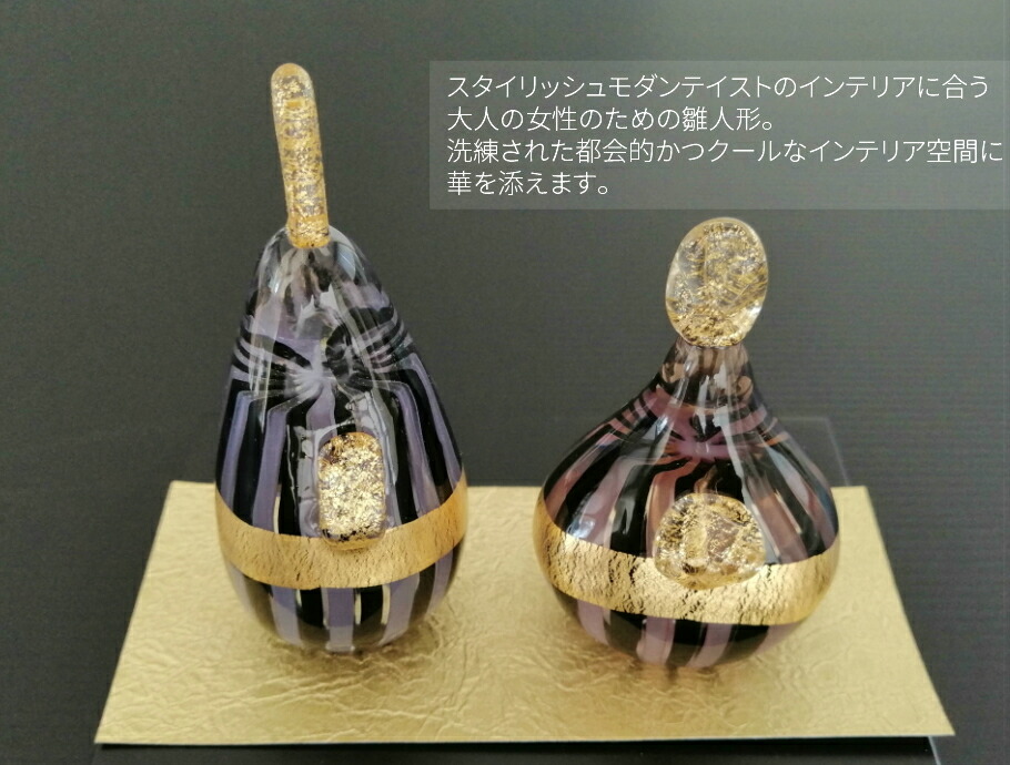 楽天市場】作家 清水柾 ガラス製 雛人形 gold tears 敷板・和紙付き