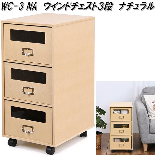 楽天市場】フクダクラフト TC-5 天然木チェスト 5段 ナチュラル/グレー