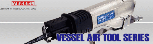 楽天市場】VESSEL ベッセル エアーインパクトドライバー建築用セット