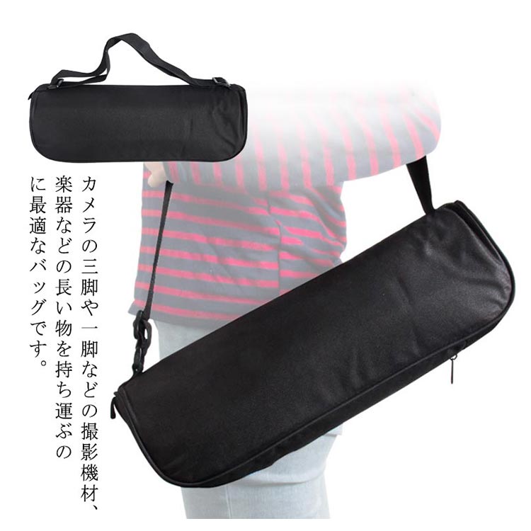 楽天市場】送料無料 カメラ三脚バッグ 折りたたみ ライトスタンド 三脚