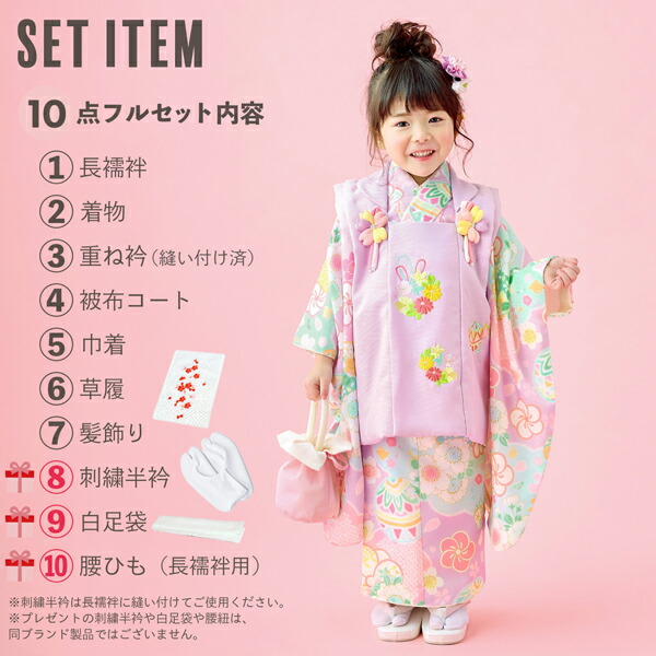 七五三 着物 3歳 女の子 ブランド被布セット Shikibu Roman 式部浪漫