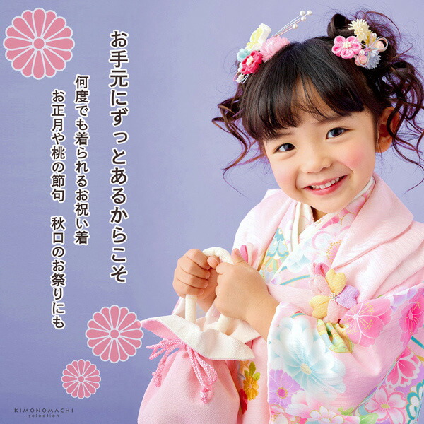 七五三 着物 3歳 女の子 ブランド被布セット Shikibu Roman 式部浪漫