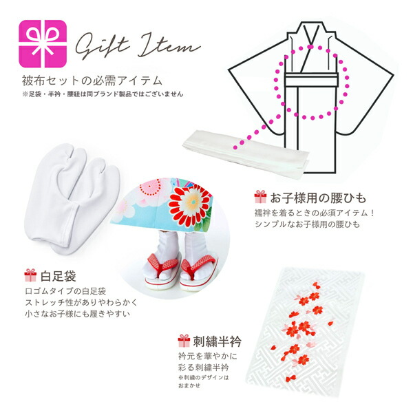 楽天市場】七五三 着物 3歳 女の子 ブランド被布セット Shikibu Roman