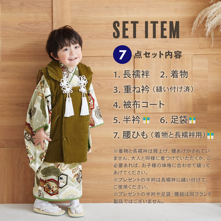 楽天市場】七五三 着物 3歳 男の子 ブランド被布セット 華徒然 「利休