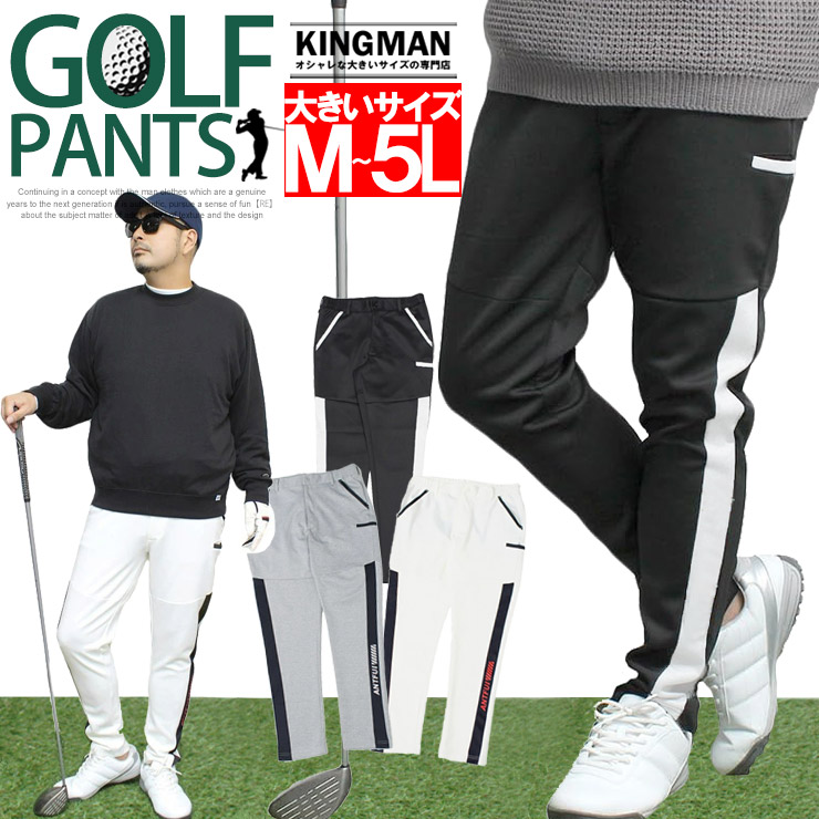 楽天市場】メール便で送料無料 大きいサイズ 激安 ゴルフウェア ゴルフ