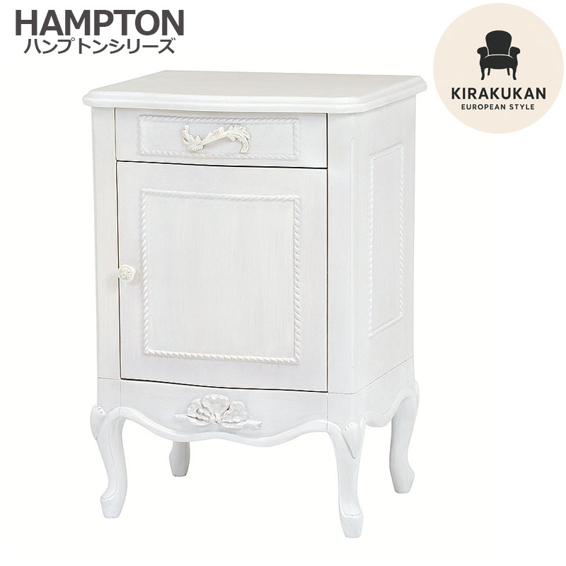 楽天市場】HAMPTONII ハンプトンII キャビネット サイドボード 白家具