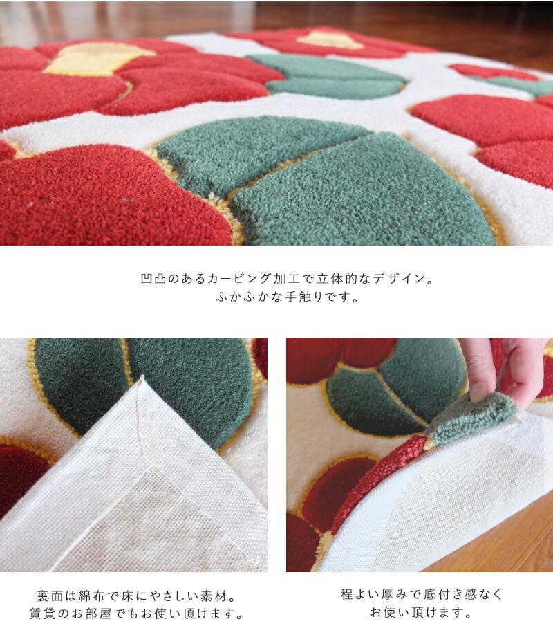 楽天市場】玄関マット マット 室内 屋内 フラワーフック つばき ( 45