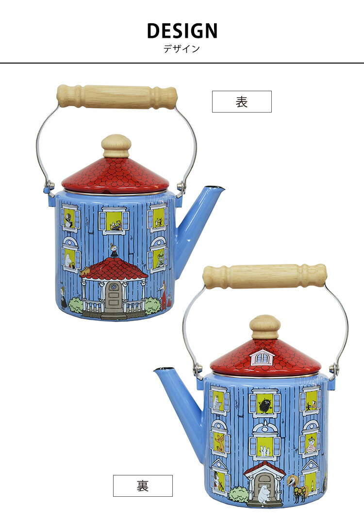 楽天市場】【 富士ホーロー 公認商品 】【予約販売】やかん 2.0L IH