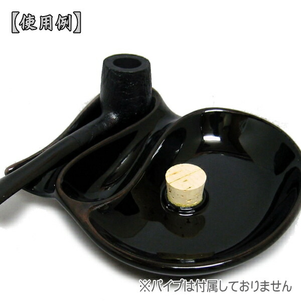 楽天市場】パイプ用灰皿 イースター ひねり灰皿 全2色 陶製 パイプ