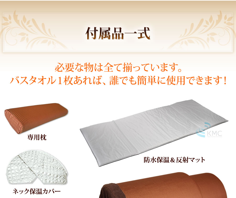 楽天市場】【国産】遠赤外線ドームサウナ プロフェッショナルシリーズ