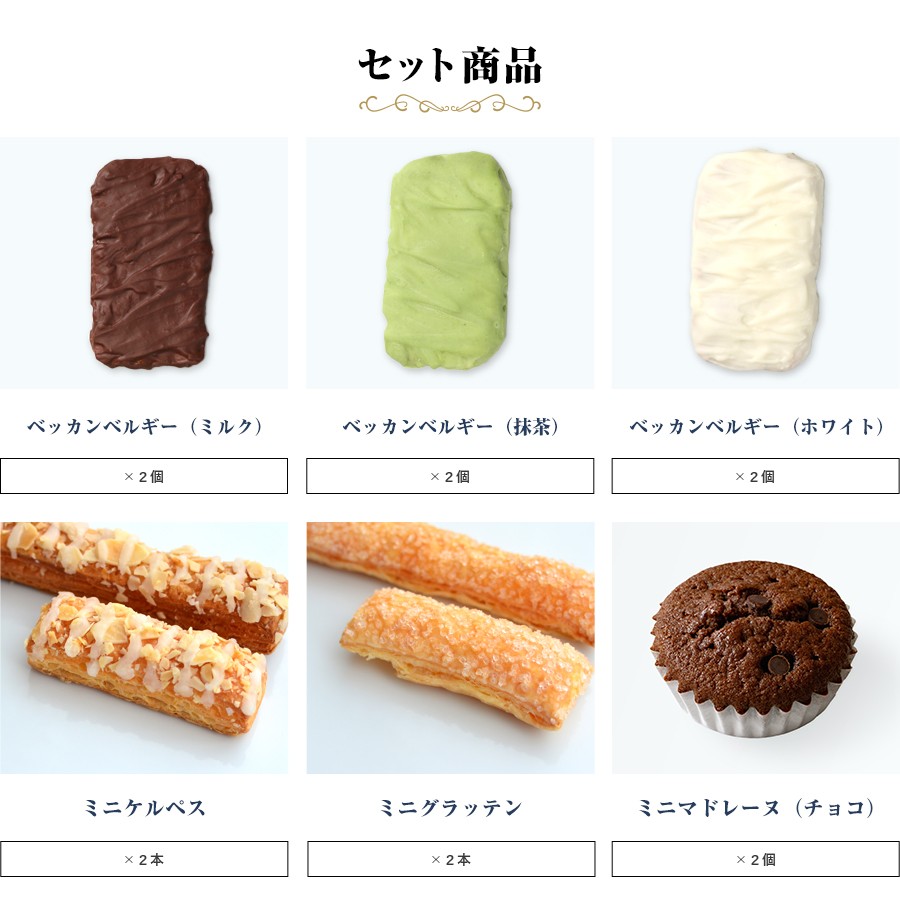 楽天市場】アソートBOX CX-C【春限定パッケージ】 チョコレート パイ