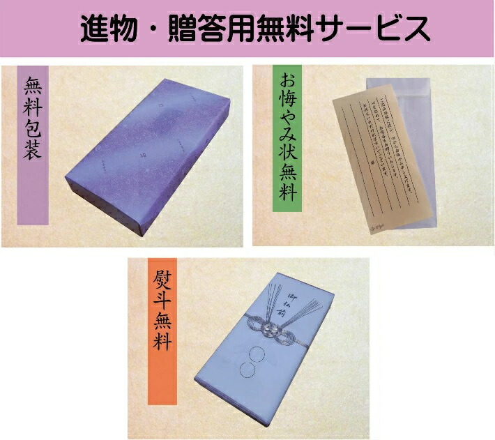 楽天市場】線香 贈答用 玉初堂 香樹林 大箱8箱入 白檀 桐箱 線香 贈答