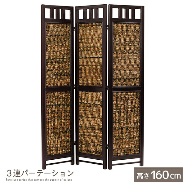 楽天市場】北欧風 パーテーション 3連 アンティーク風 ブラウン カフェ